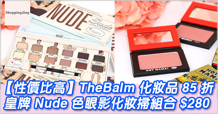 theBalm