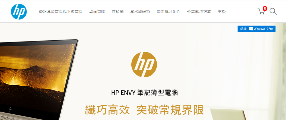 HP 香港線上商店