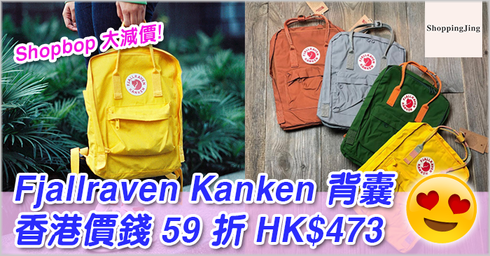 kanken