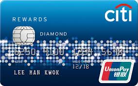 Citi Rewards 銀聯